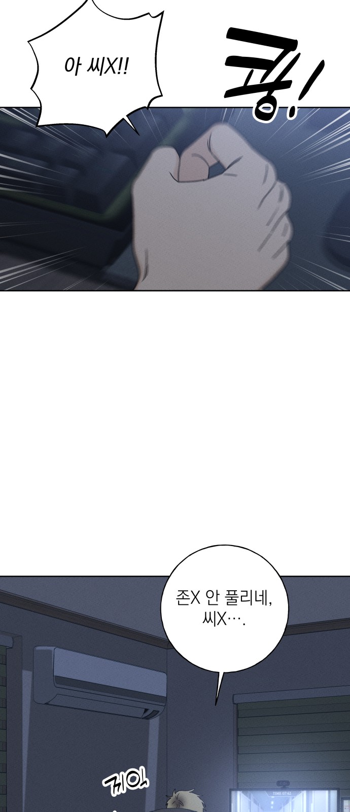 69 페이지