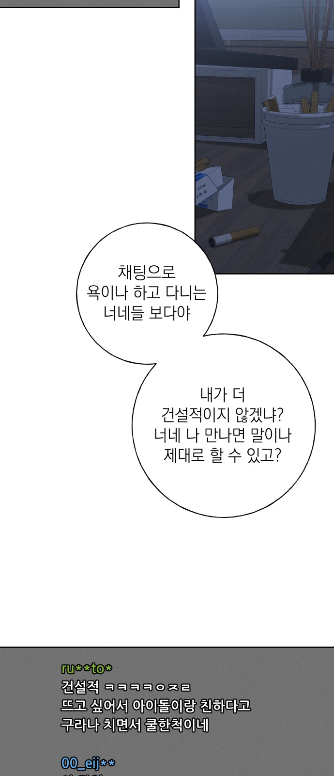 71 페이지