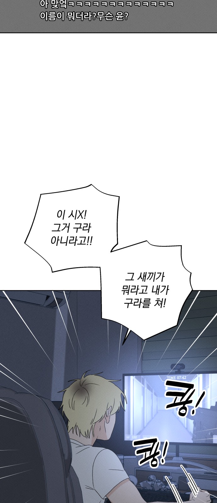 72 페이지