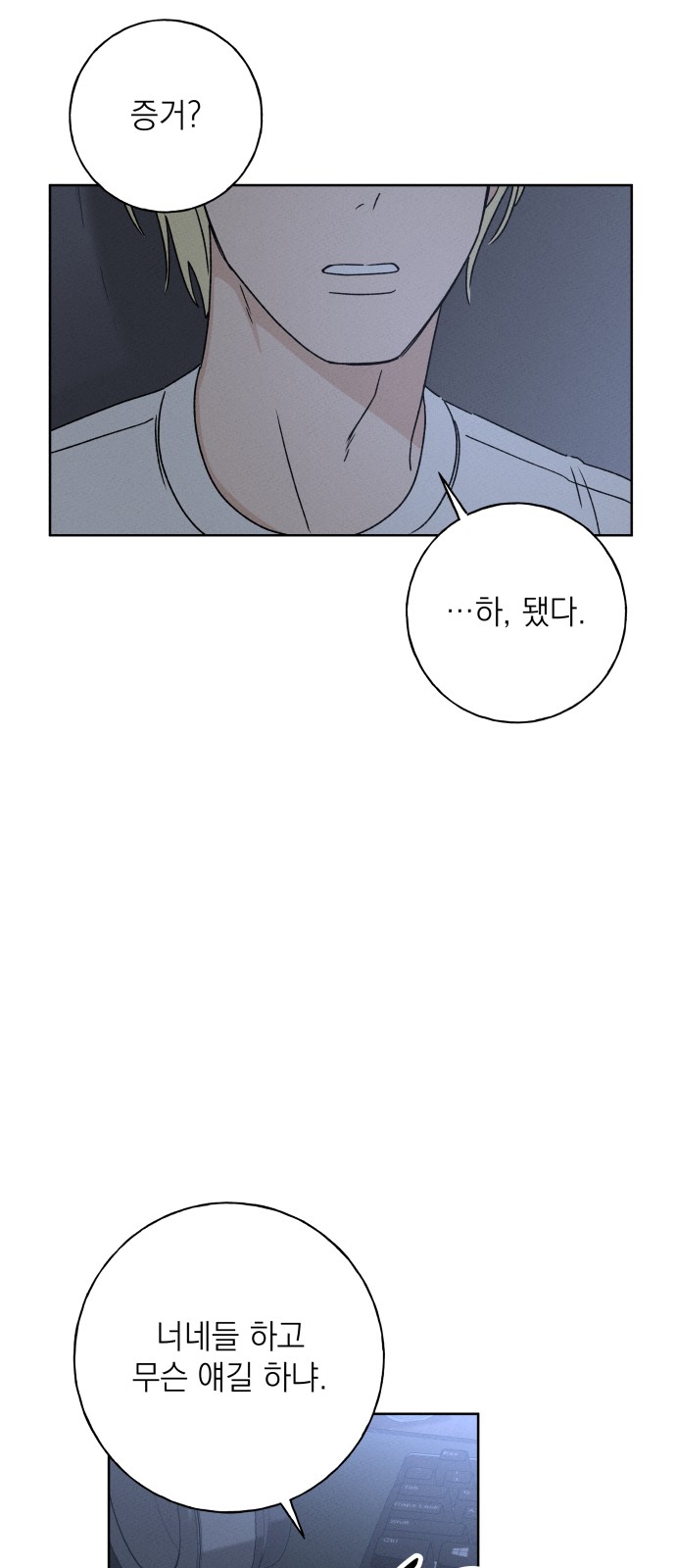 74 페이지