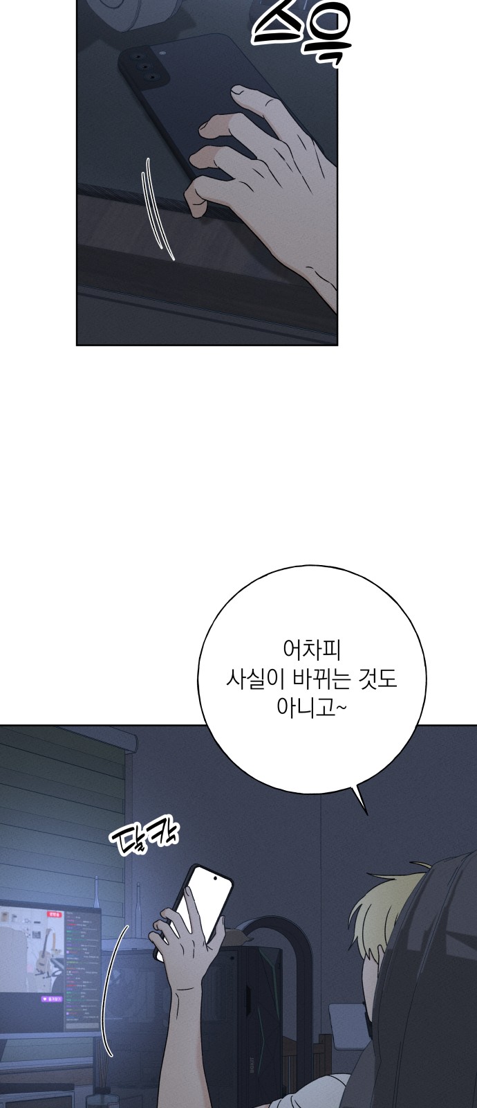 75 페이지