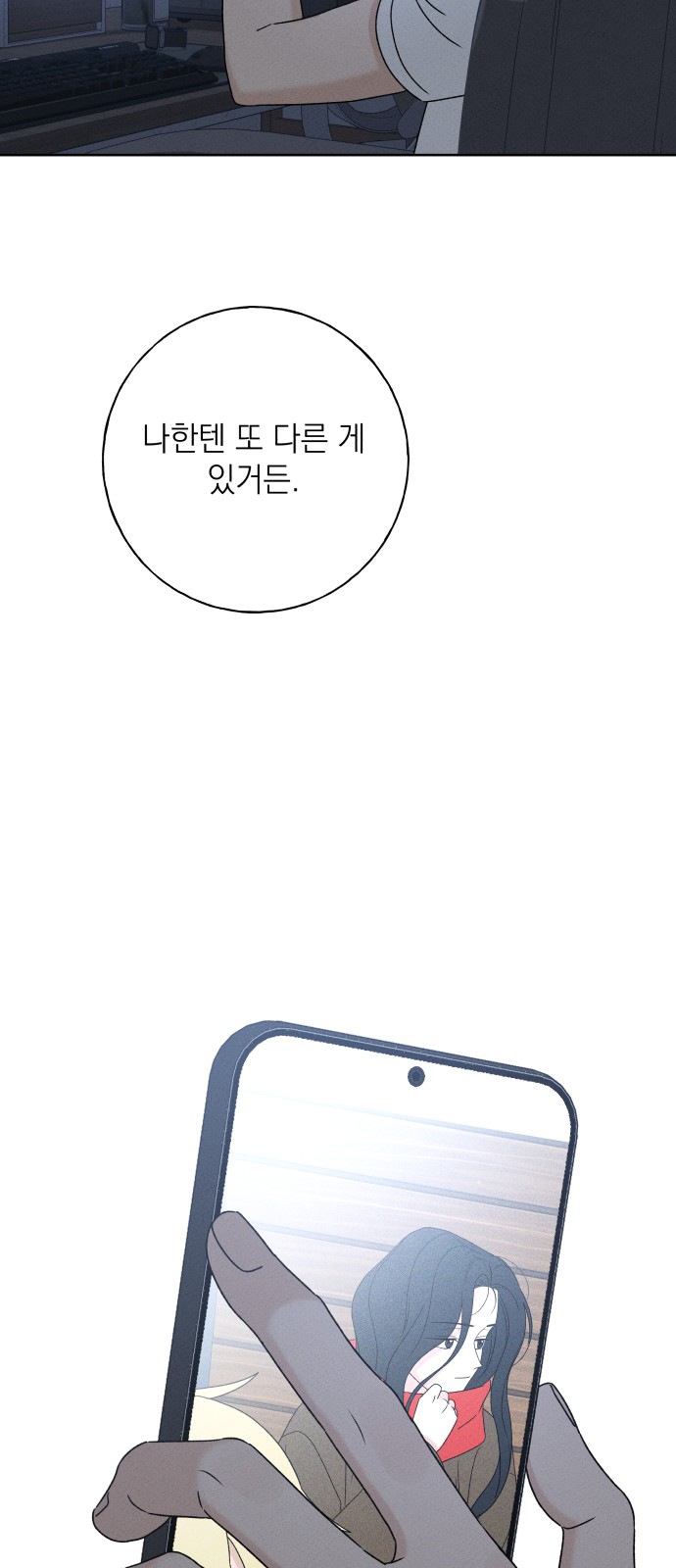 76 페이지
