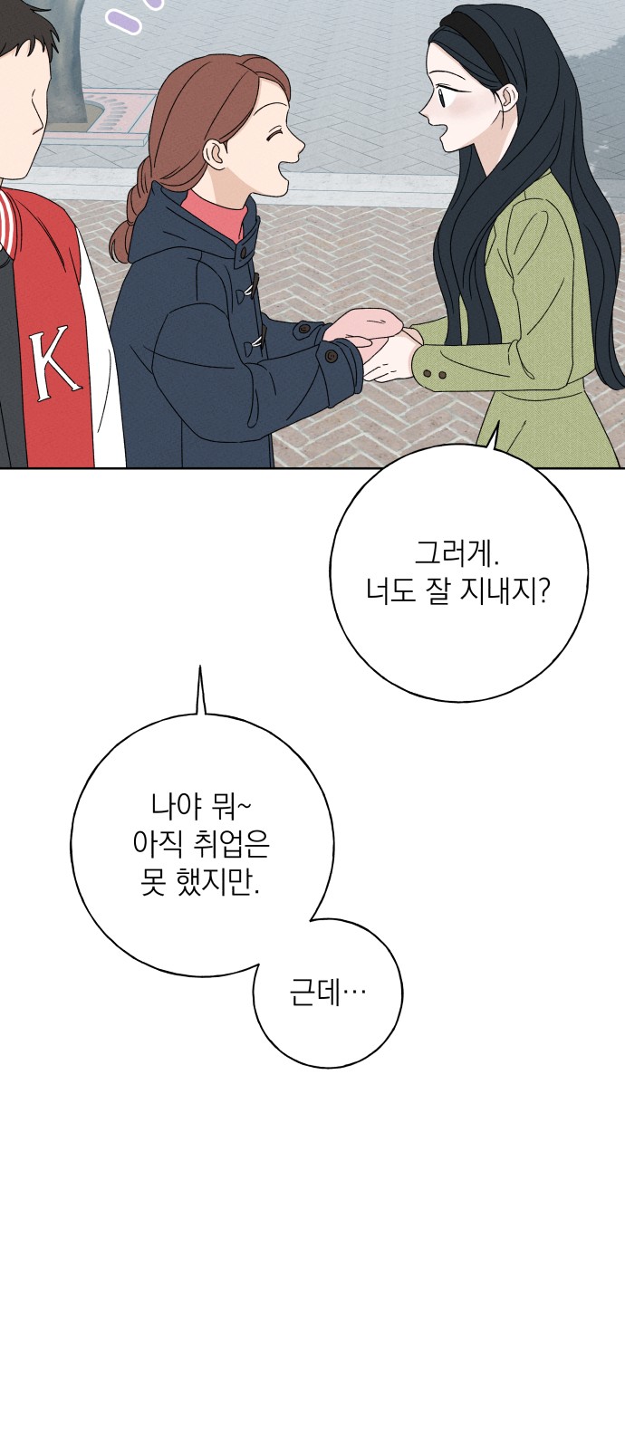 14 페이지