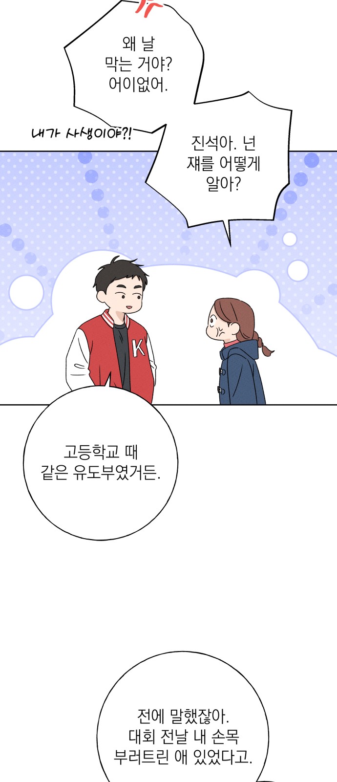 27 페이지