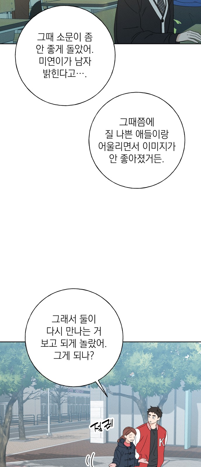 33 페이지
