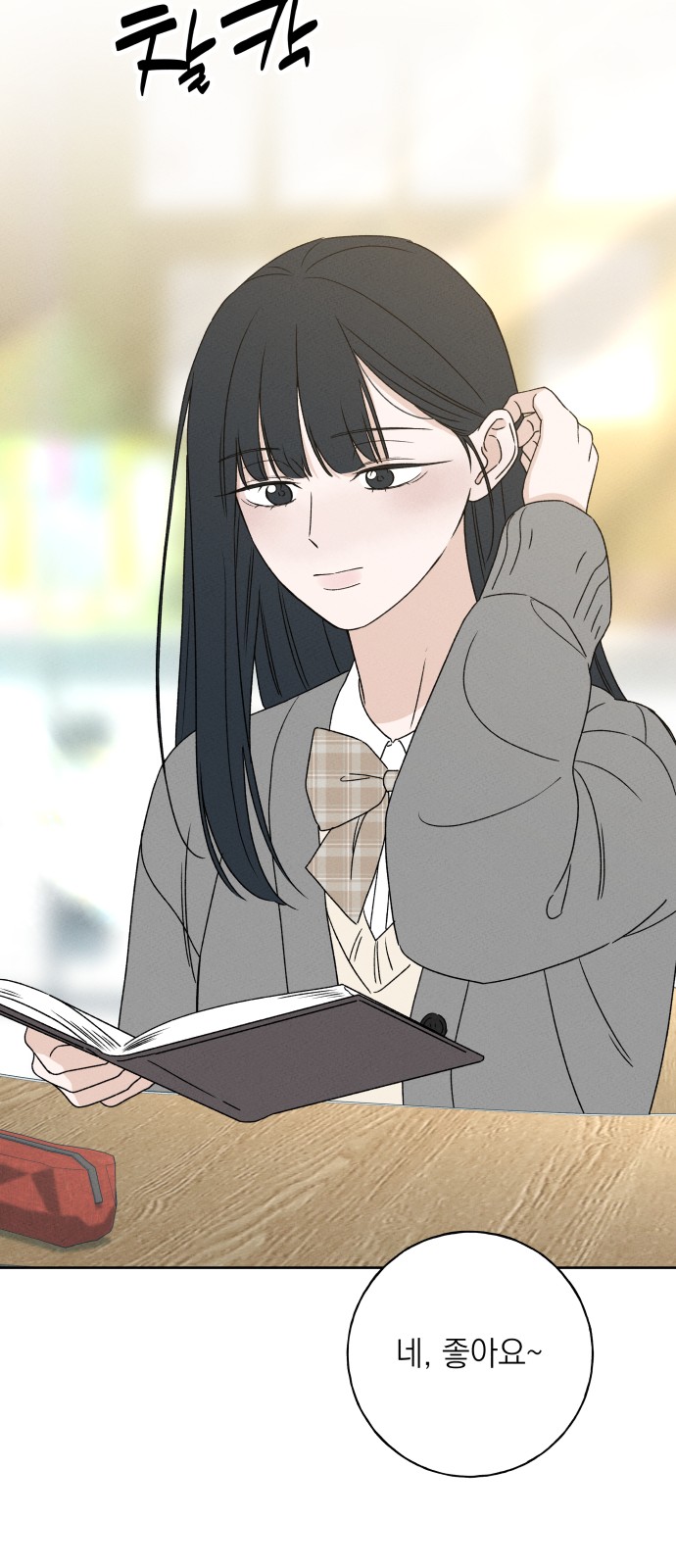 51 페이지