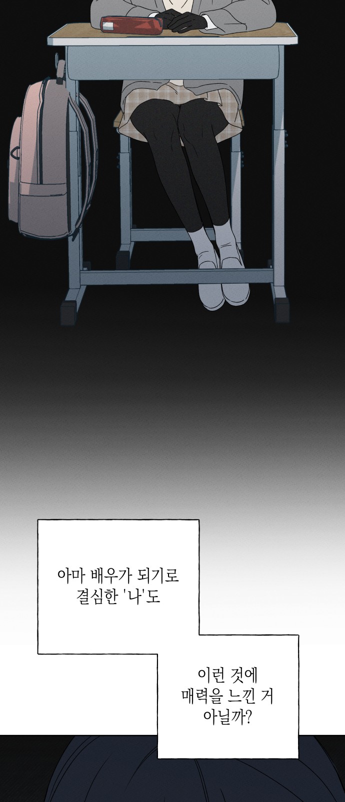 56 페이지