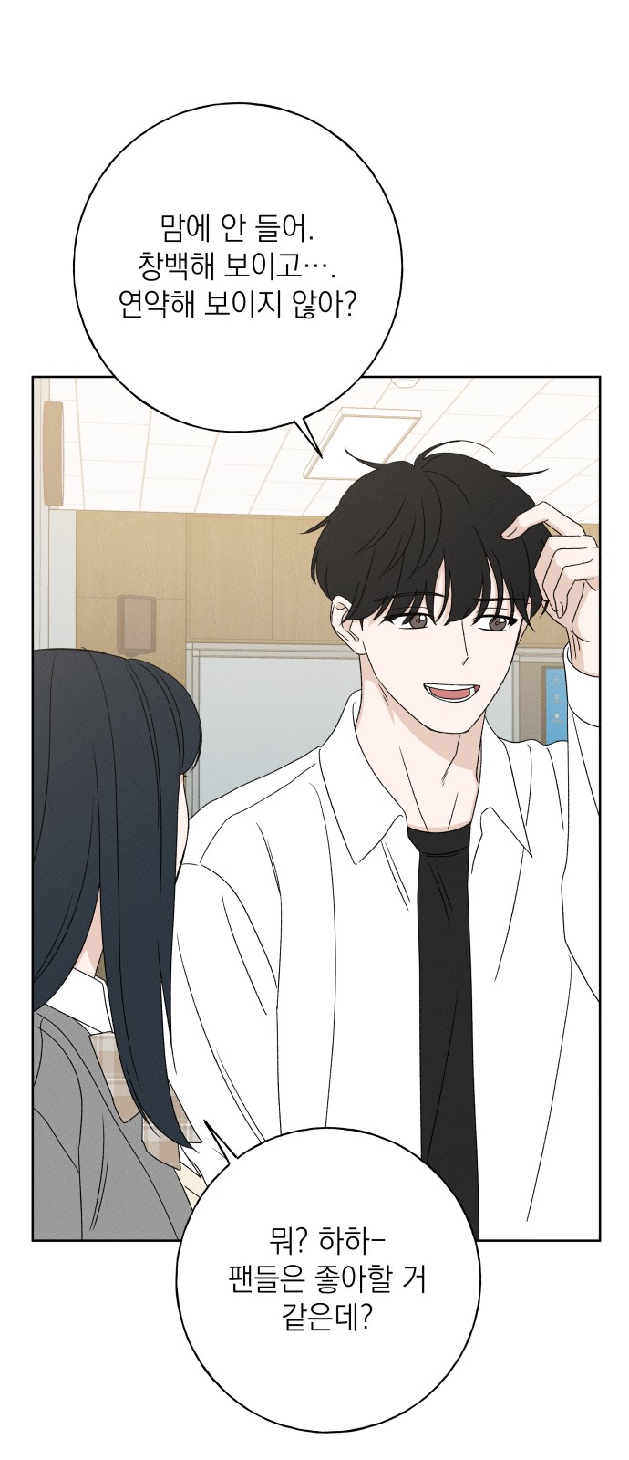 61 페이지