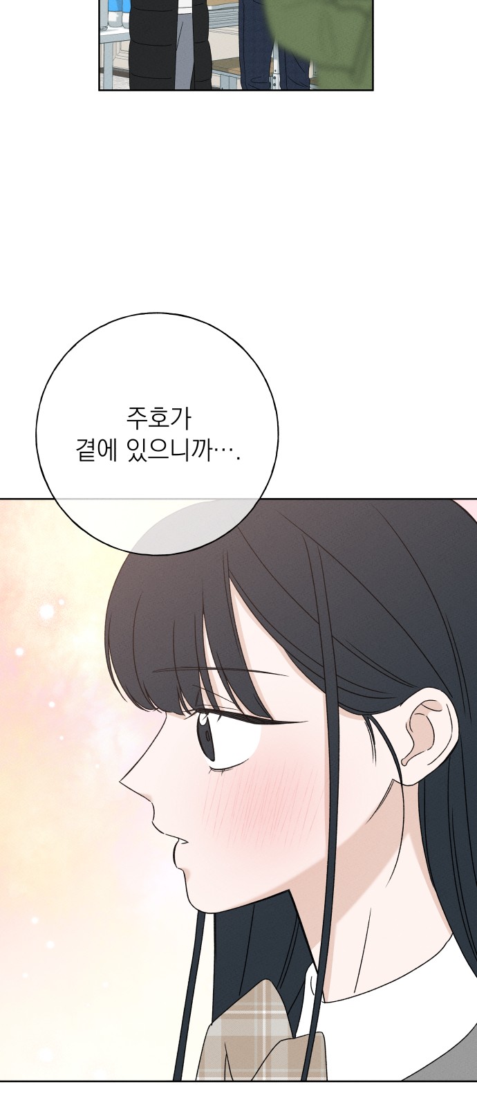 68 페이지