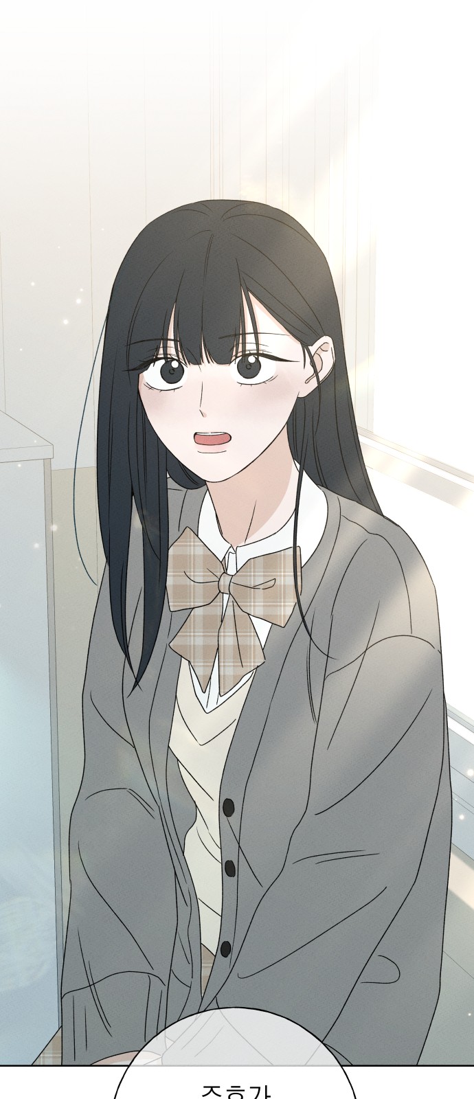 74 페이지
