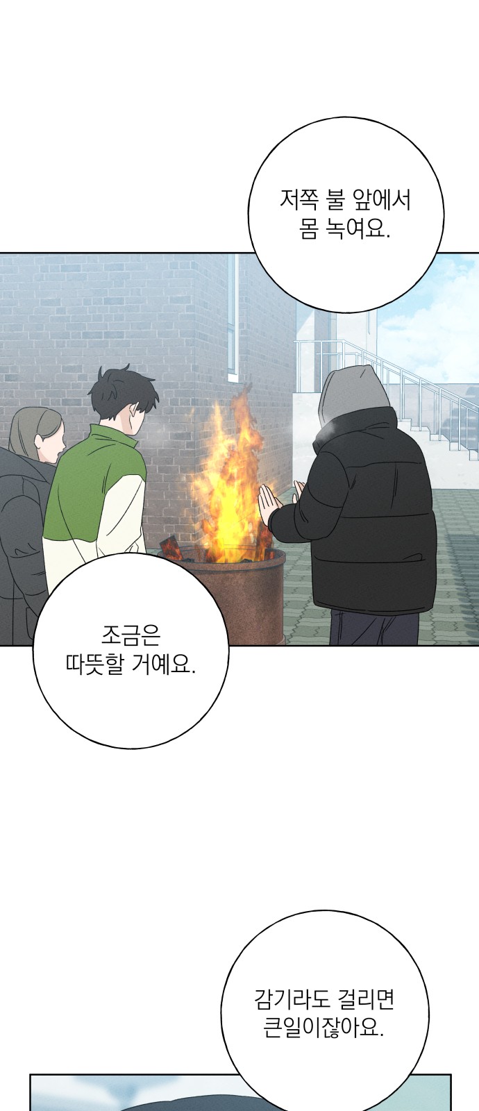 20 페이지