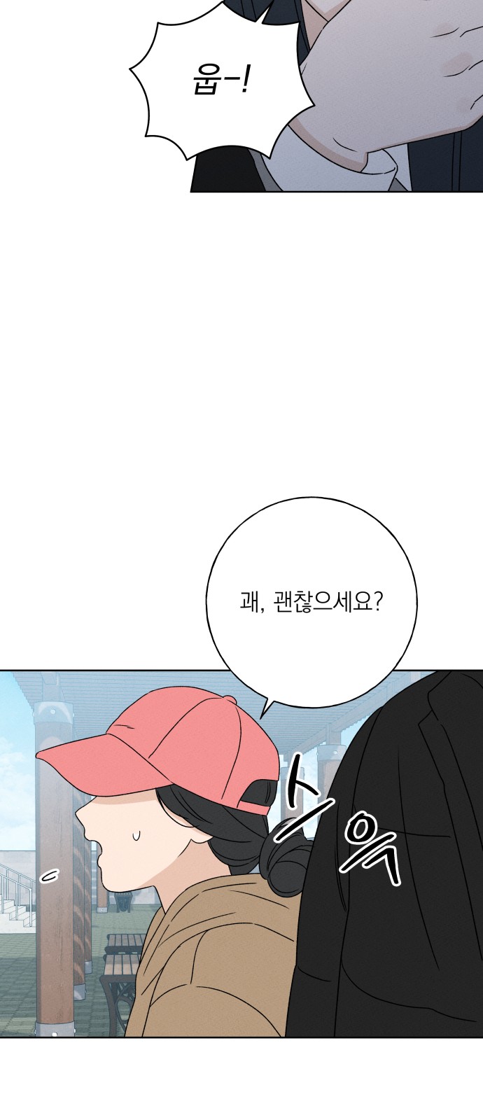 28 페이지