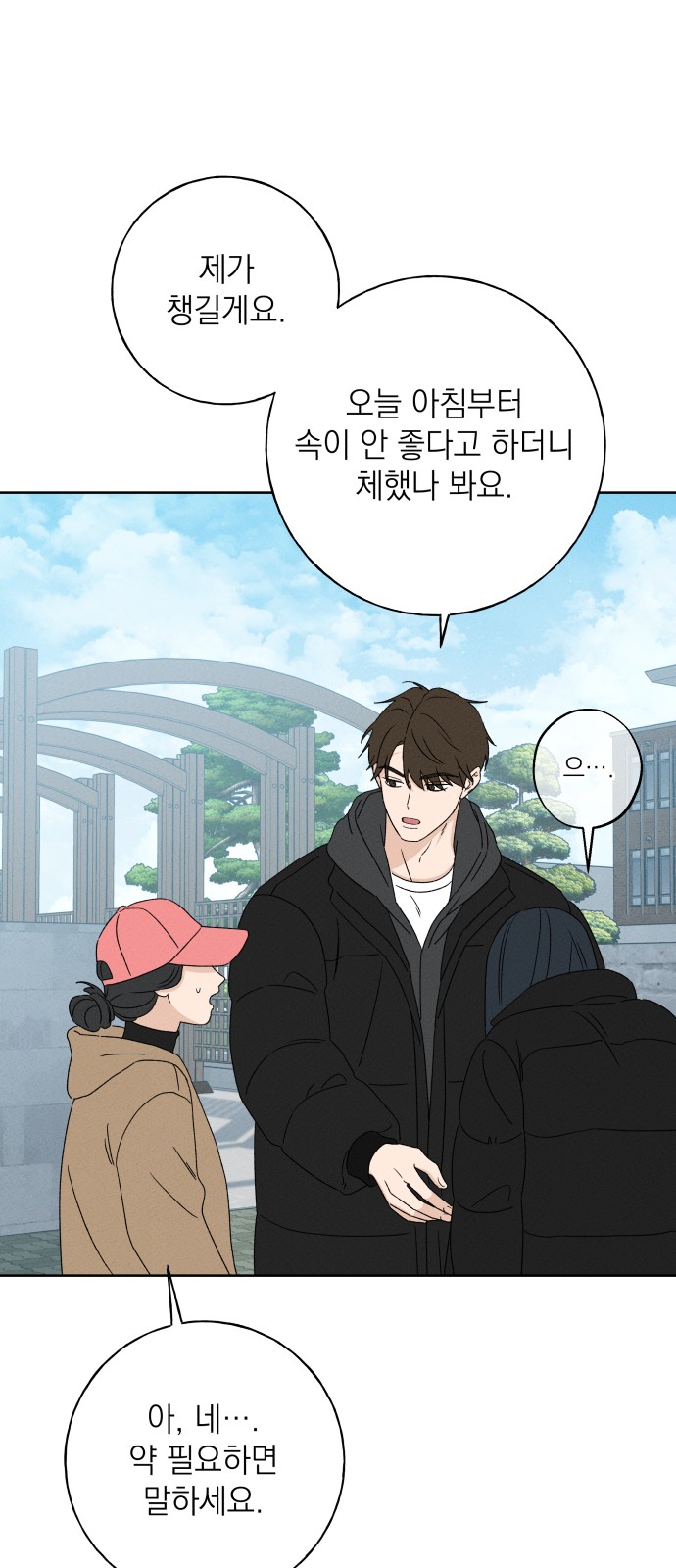 29 페이지