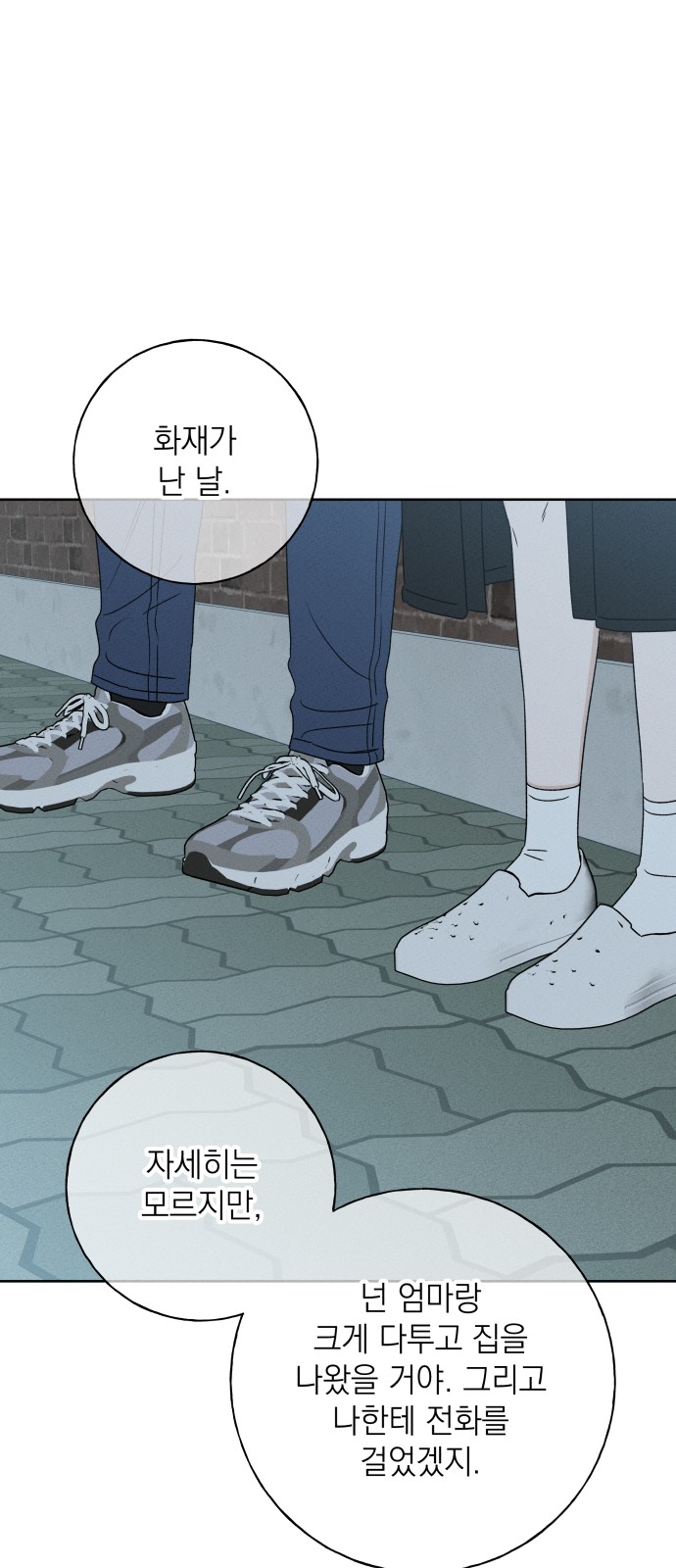 57 페이지