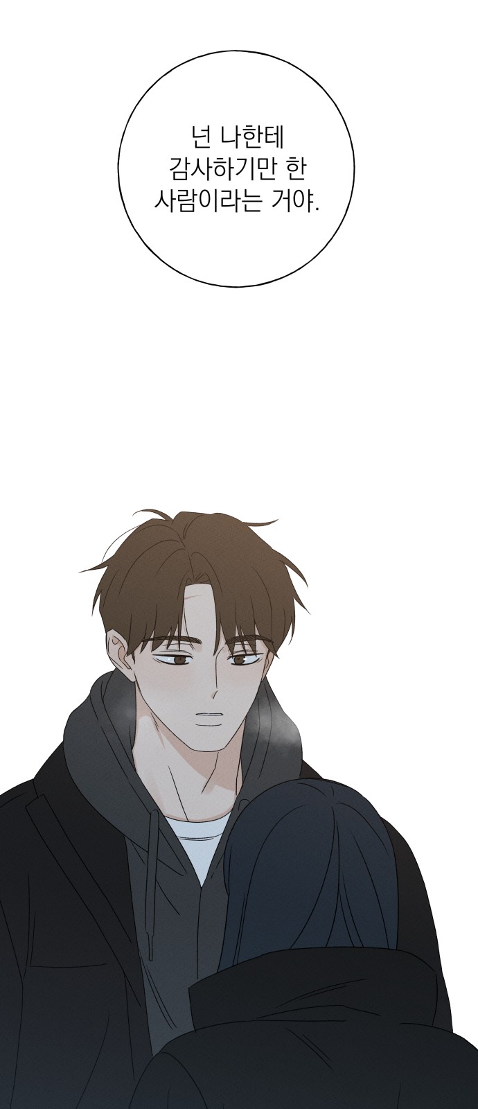 65 페이지