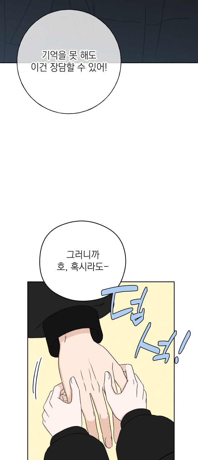 66 페이지
