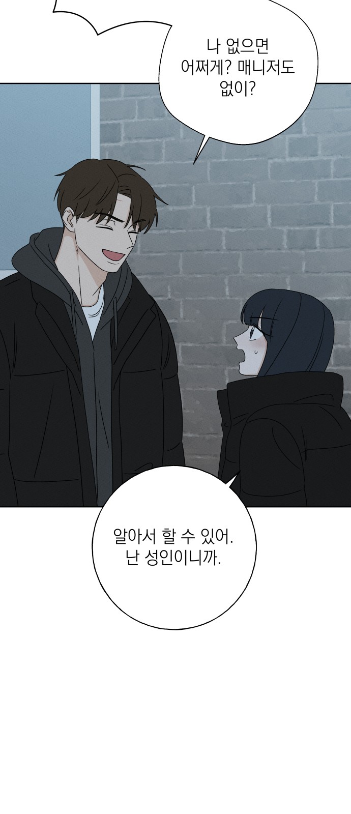 71 페이지