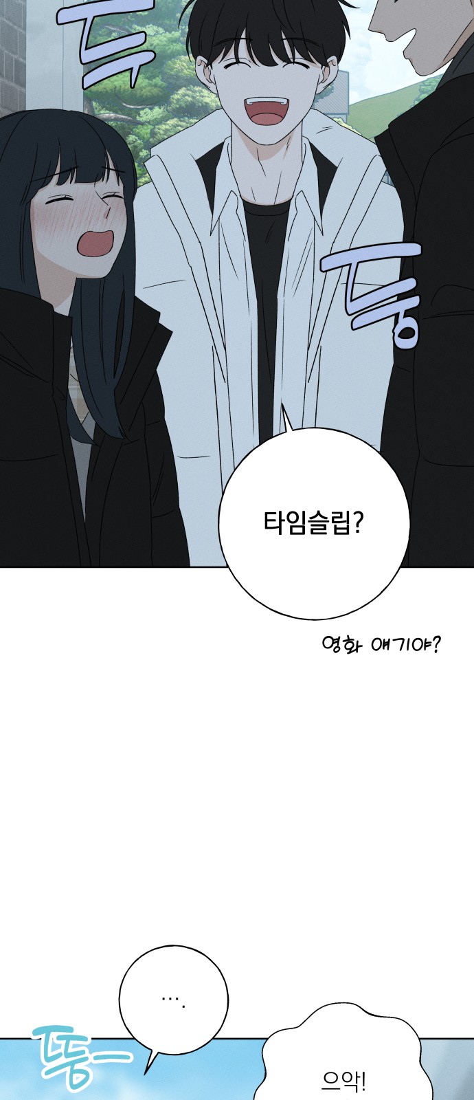 73 페이지