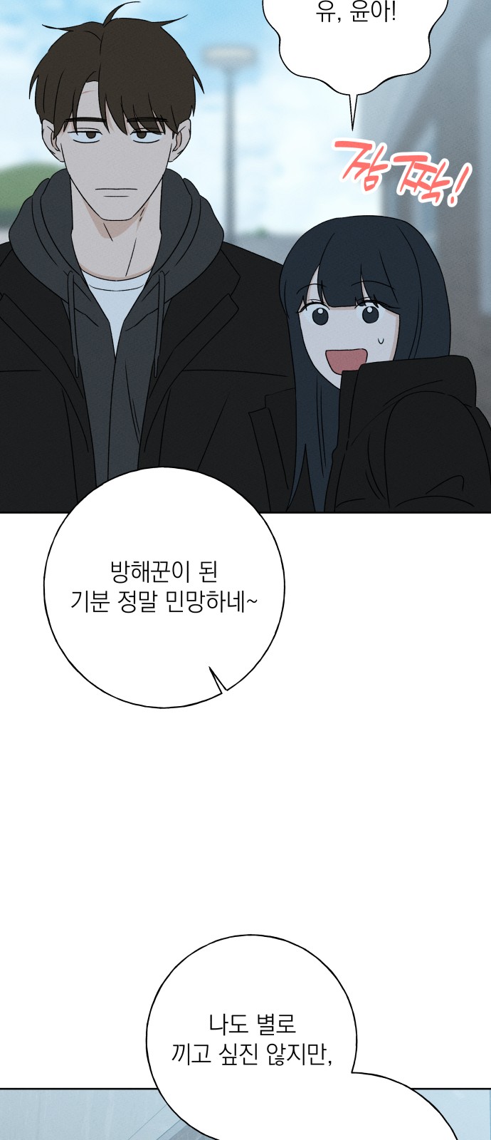 74 페이지