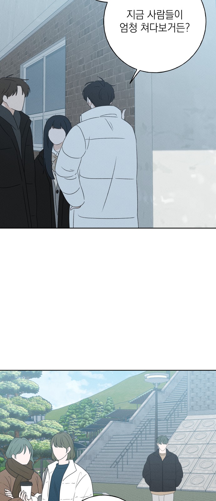 75 페이지