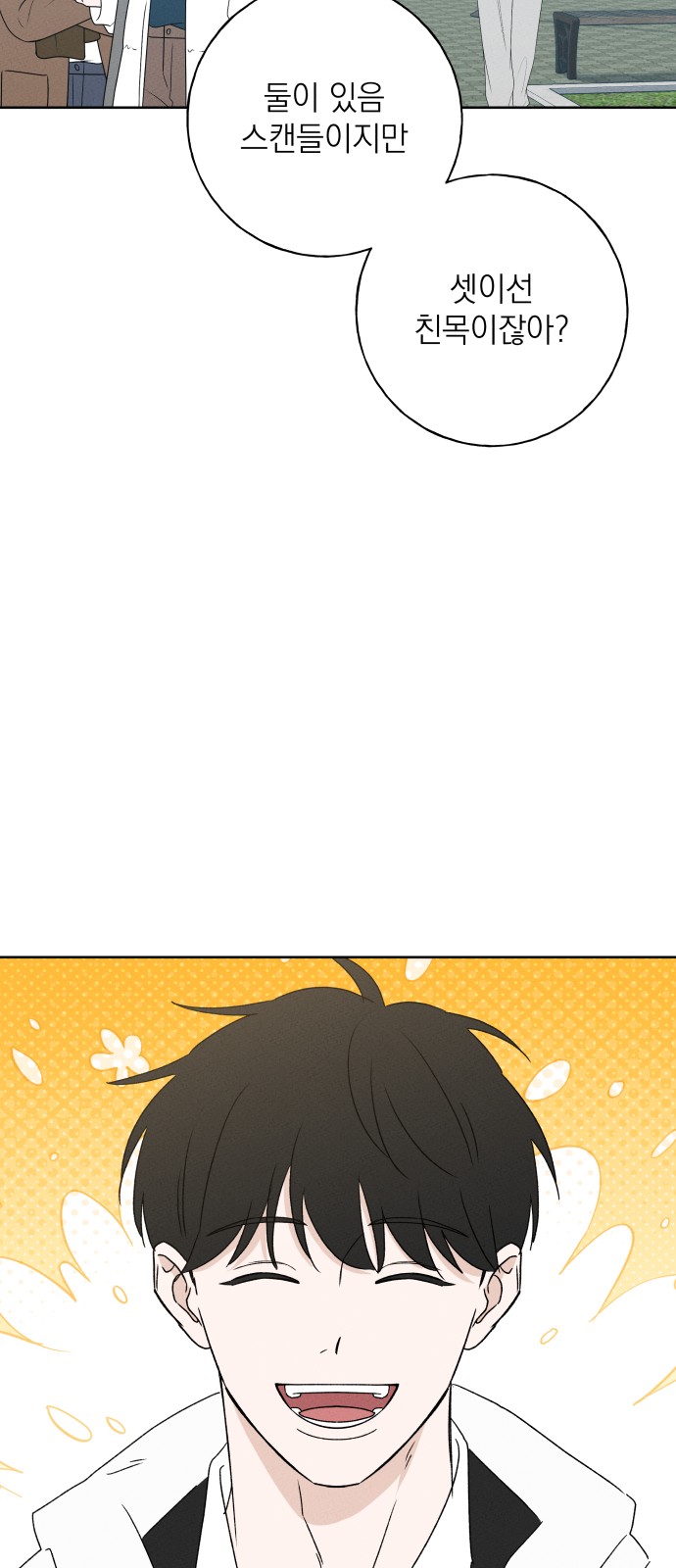 76 페이지