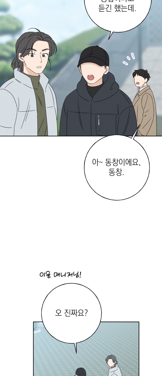 79 페이지