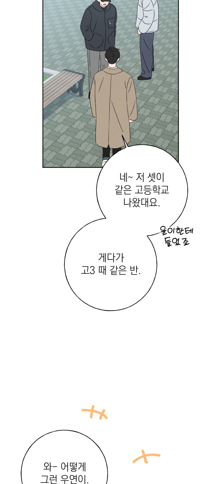 80 페이지