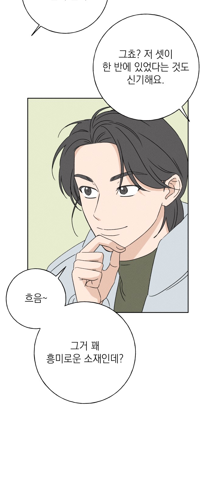 81 페이지