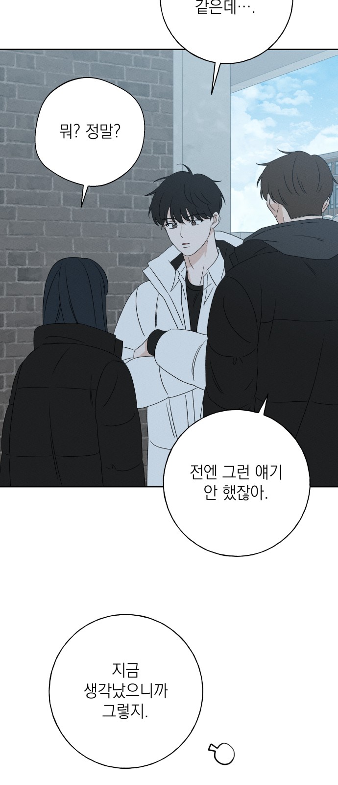 85 페이지