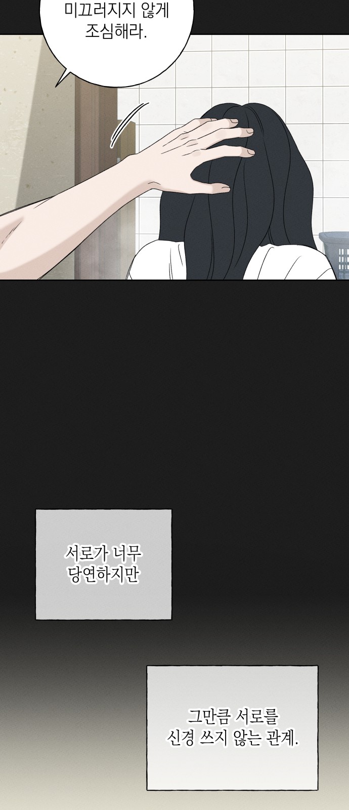 66 페이지