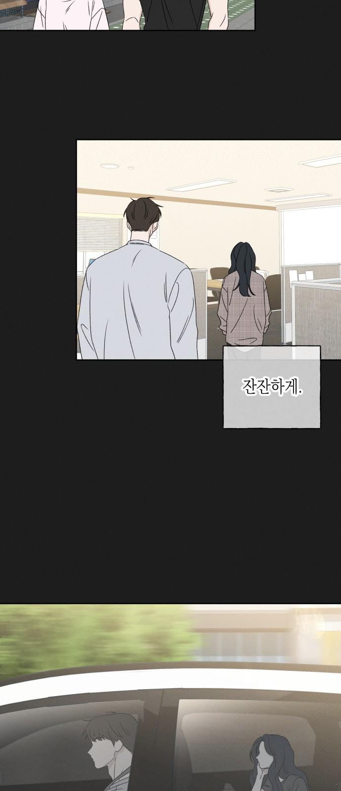 68 페이지