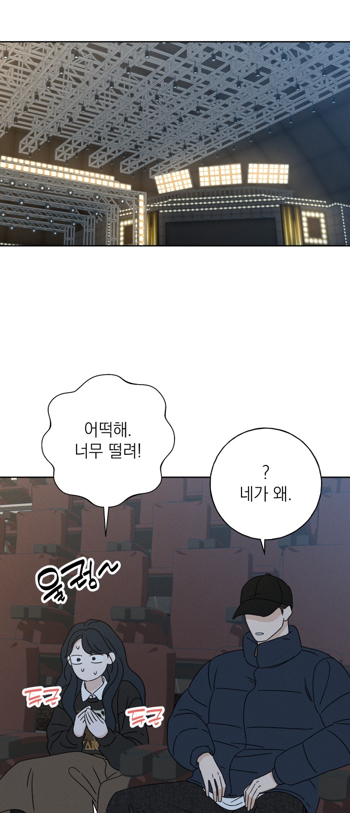 31 페이지