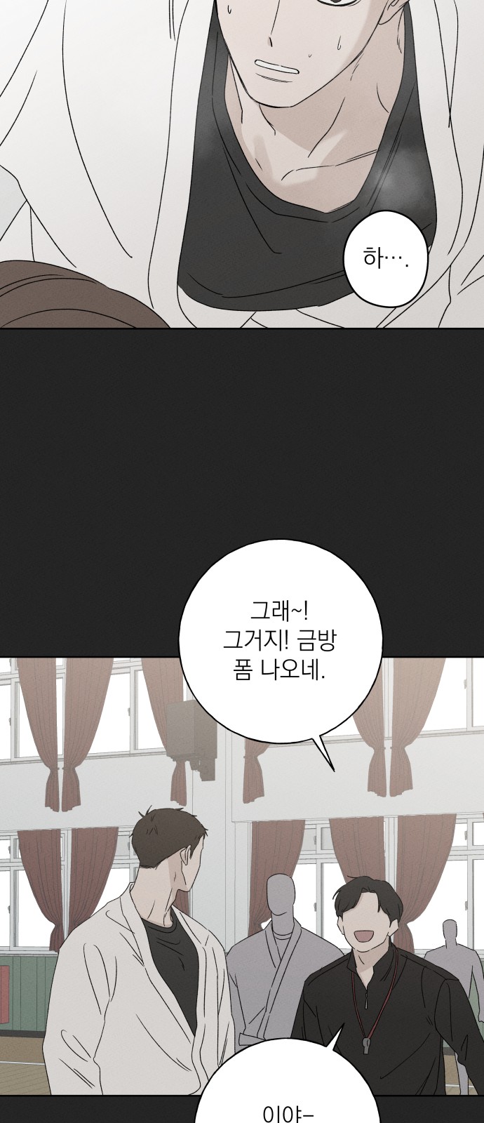 50 페이지