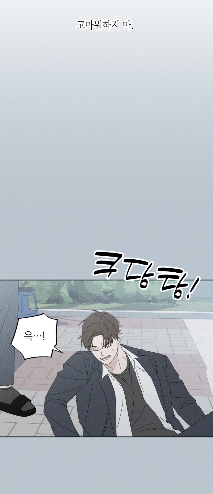 63 페이지