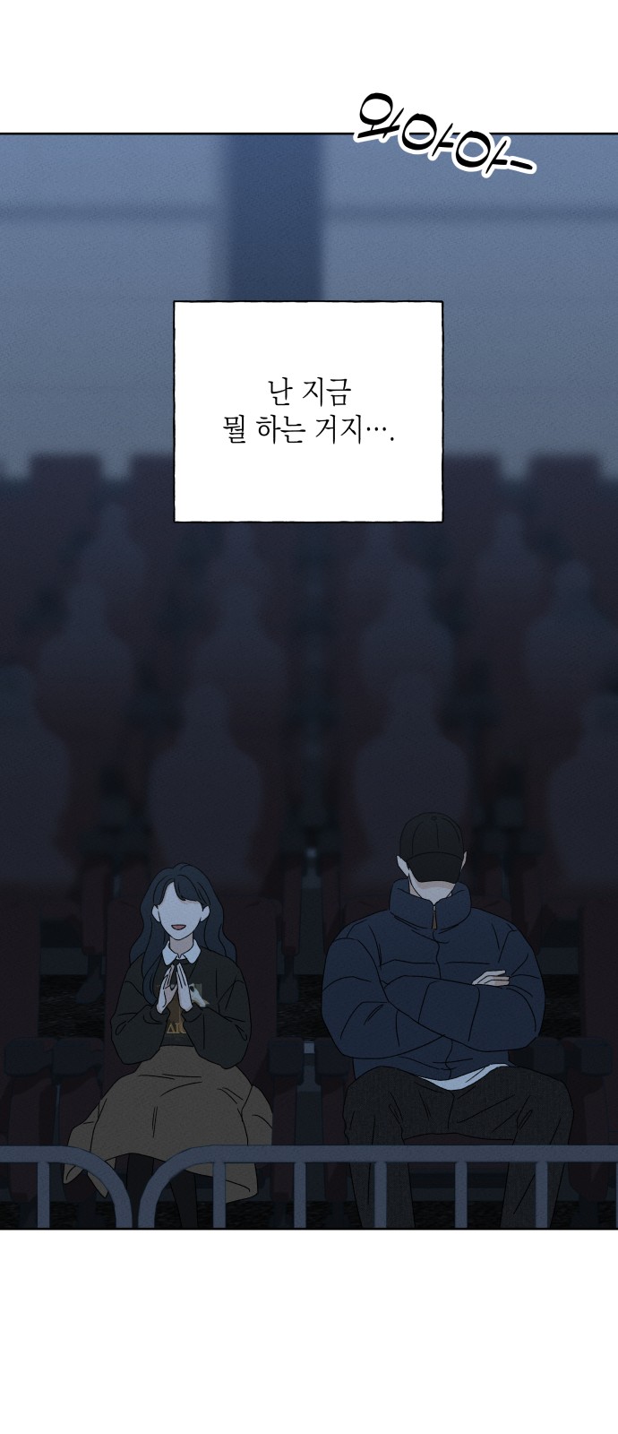 73 페이지
