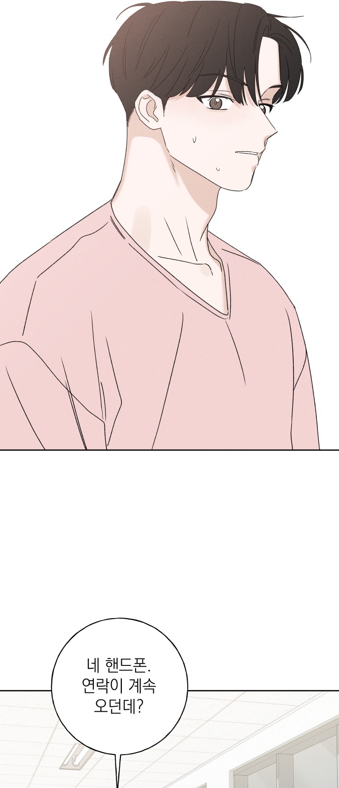 75 페이지