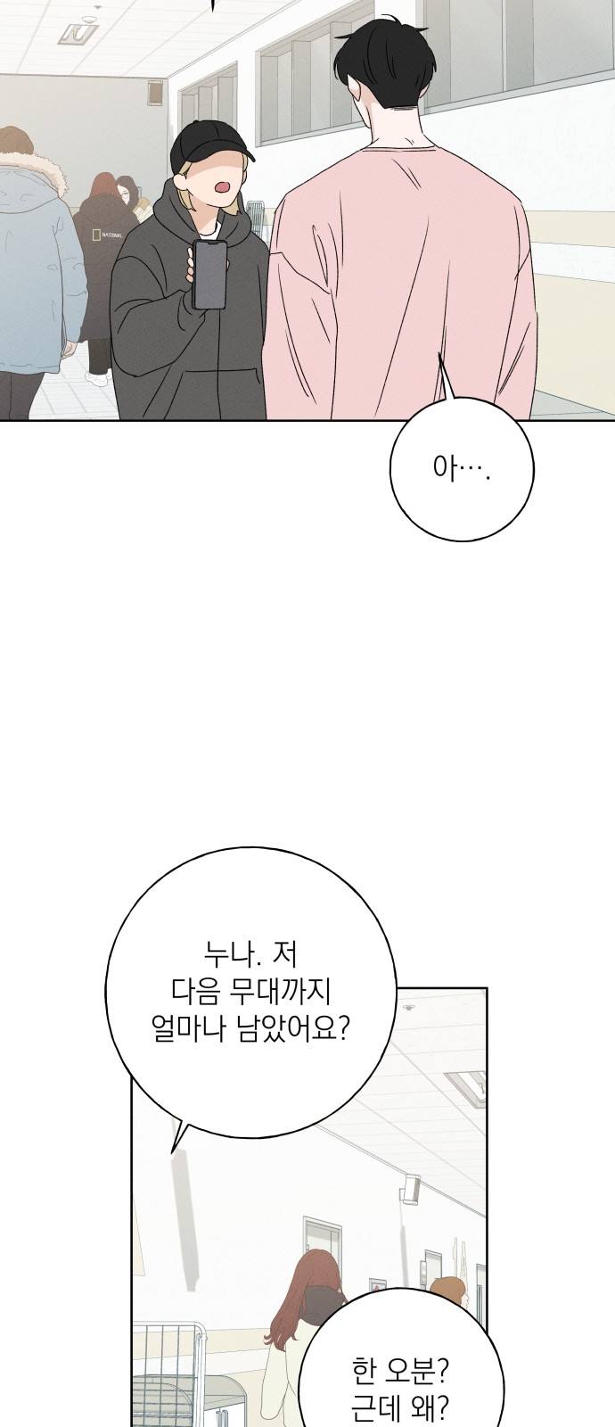 76 페이지
