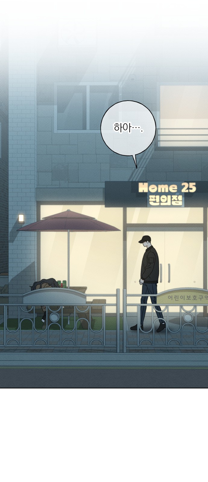 8 페이지