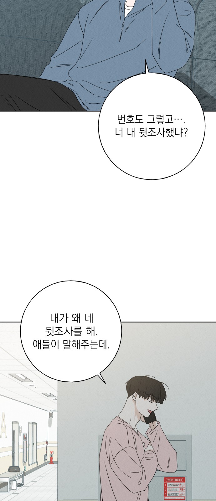82 페이지