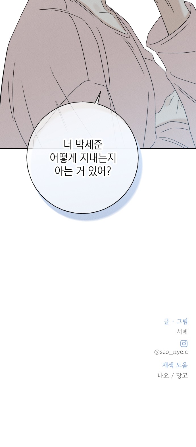 84 페이지