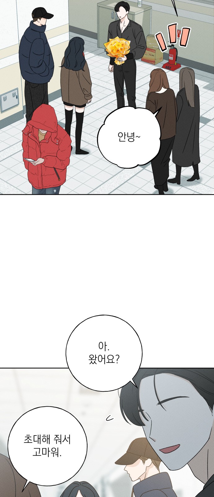 30 페이지