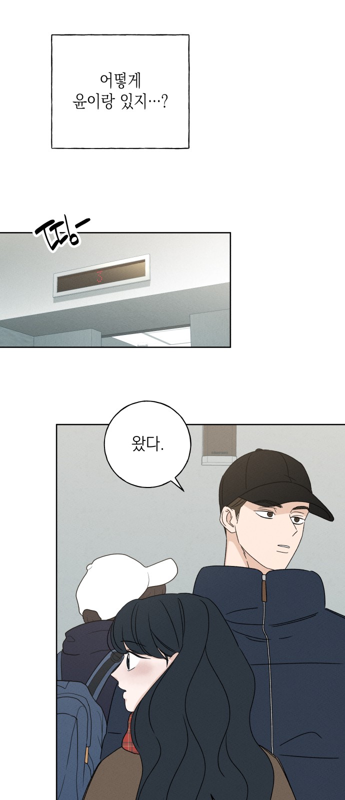 39 페이지