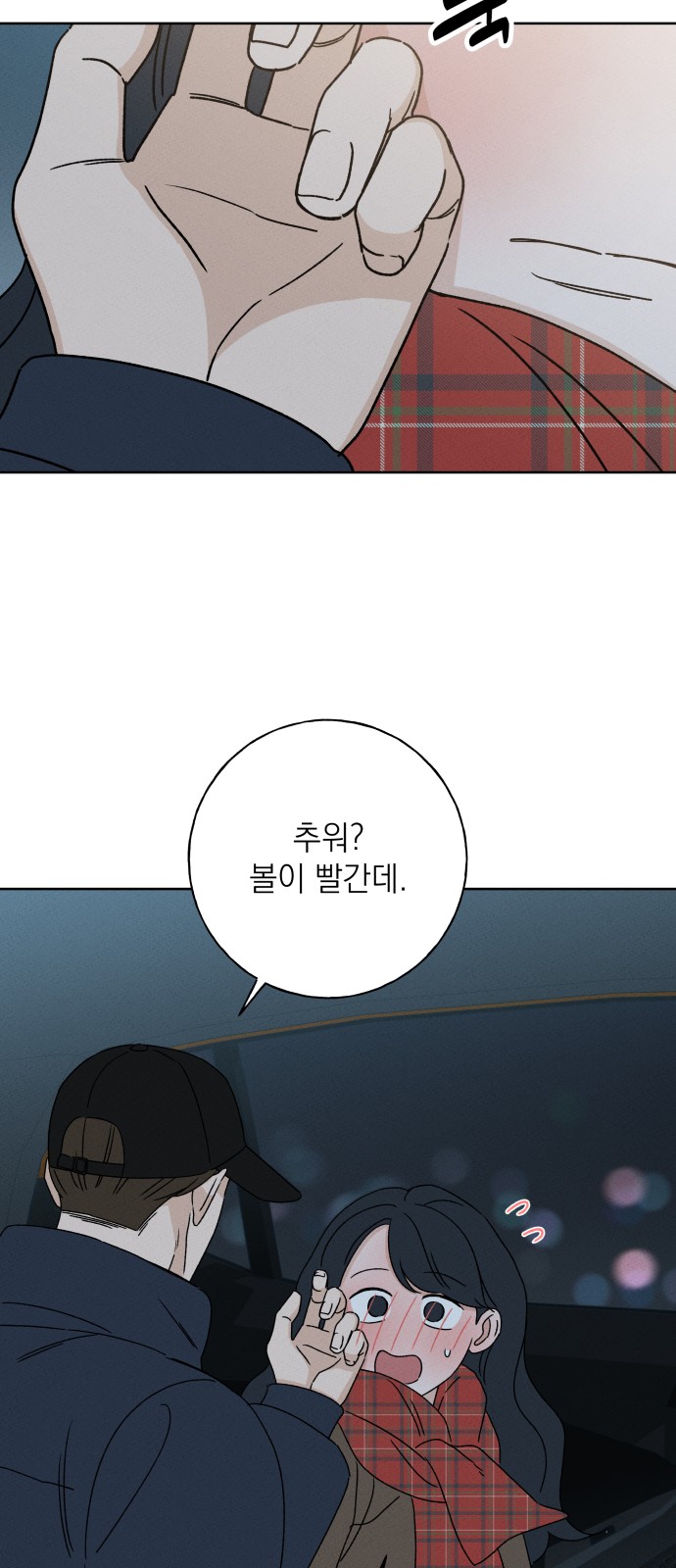 68 페이지