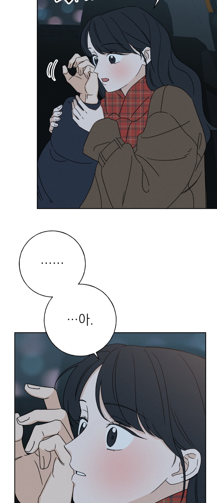 70 페이지