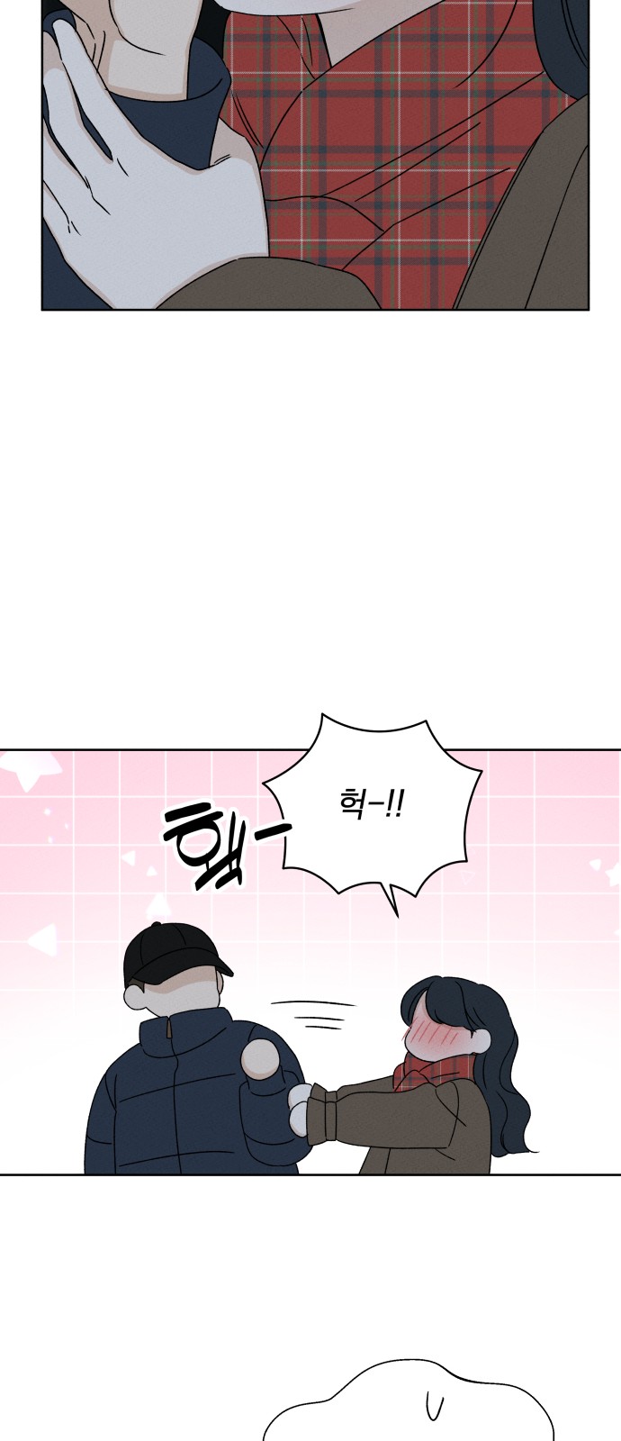 71 페이지