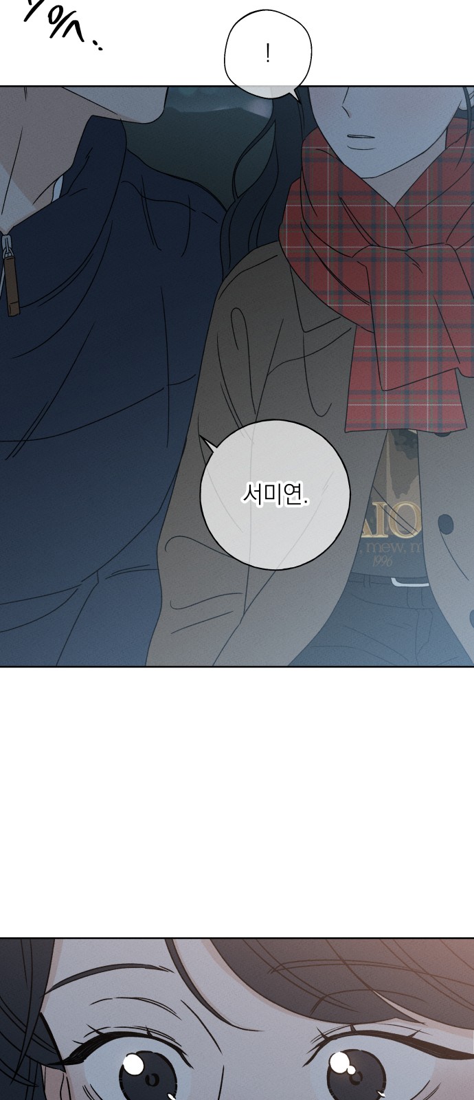 74 페이지