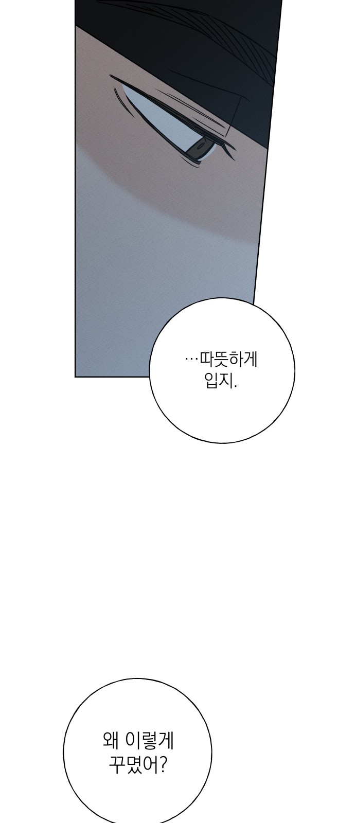 78 페이지