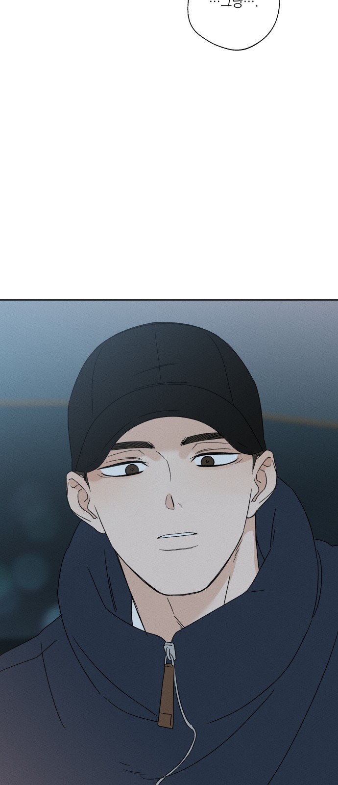 81 페이지
