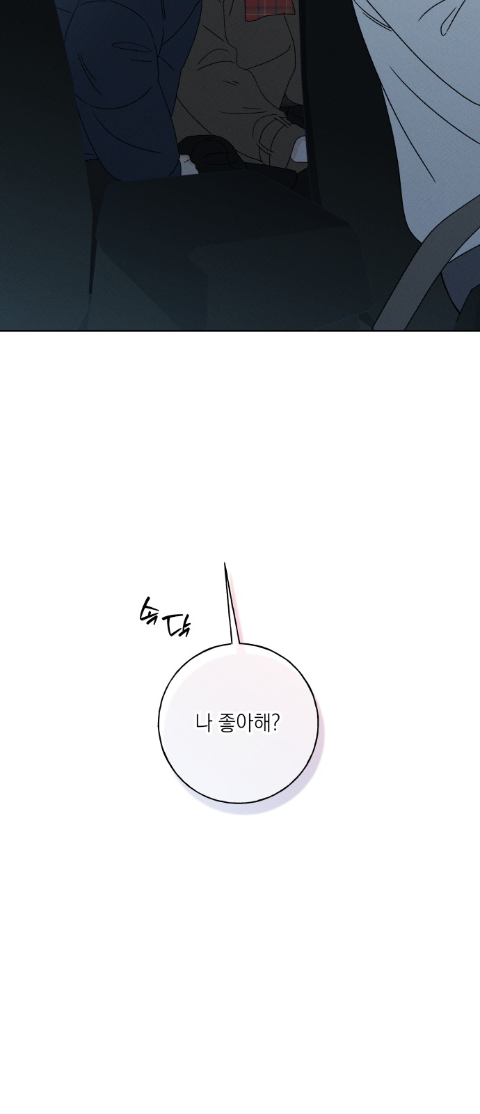 84 페이지