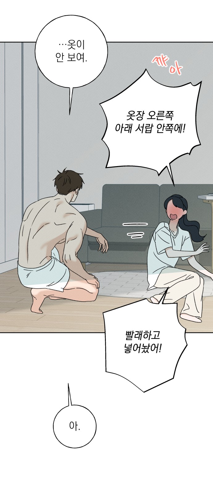 31 페이지
